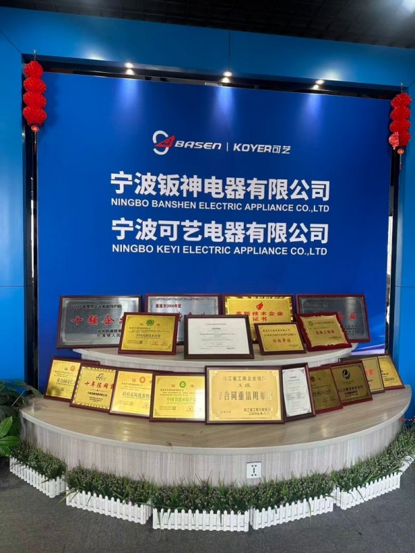 Ningbo Keyi styrker konkurranseevnen til digital utenrikshandel gjennom problemdiskusjon