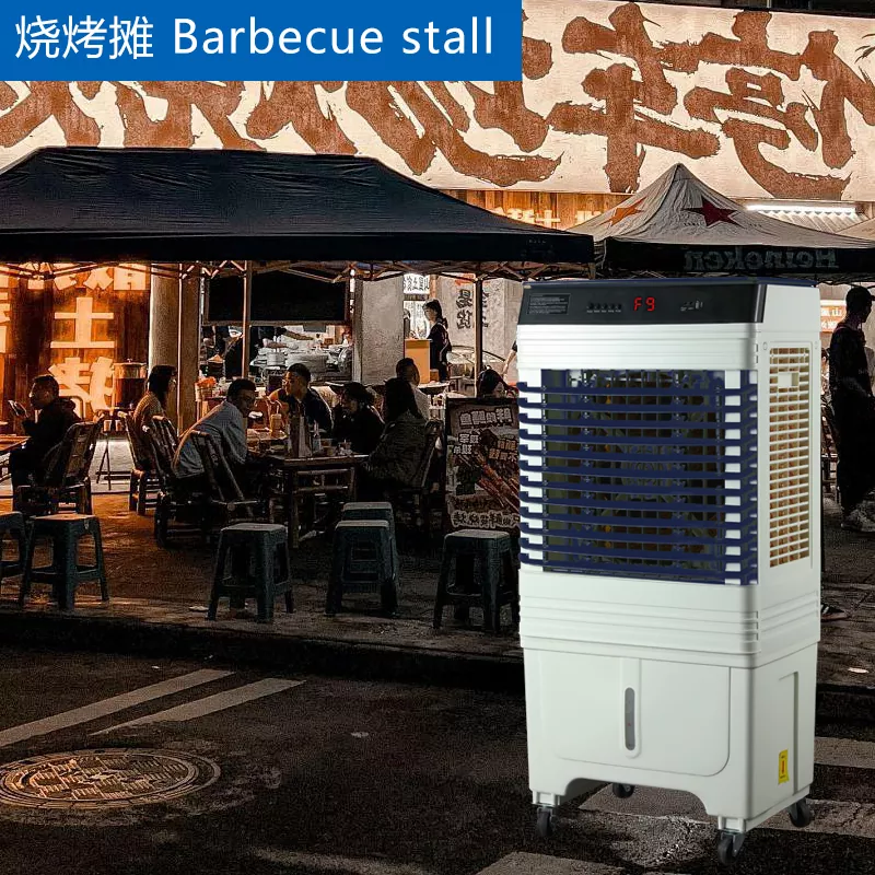 Customer's Smart Rechargeable Air Cooler Fan